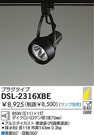 DAIKO �������� ����ŵ� ��Ǯ�����ݥåȥ饤�� ���ݥåȥ饤�ȡ��ϥ�������Ǯ DSL-2316XBE