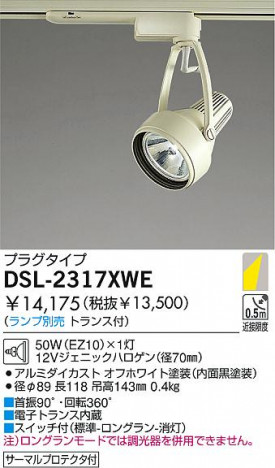 DAIKO  ŵ Ǯݥåȥ饤 ݥåȥ饤ȡϥǮ DSL-2317XWE