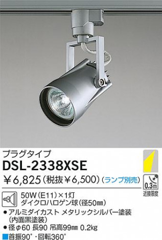 DAIKO �������� ����ŵ� ��Ǯ�����ݥåȥ饤�� ���ݥåȥ饤�ȡ��ϥ�������Ǯ DSL-2338XSE