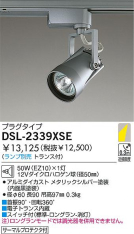 DAIKO �������� ����ŵ� ��Ǯ�����ݥåȥ饤�� ���ݥåȥ饤�ȡ��ϥ�������Ǯ DSL-2339XSE