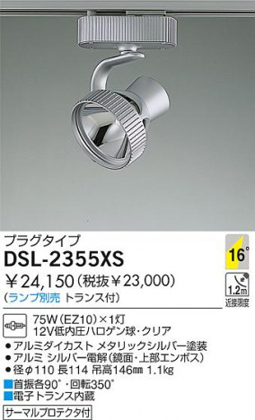 DAIKO �������� ����ŵ� ��Ǯ�����ݥåȥ饤�� ���ݥåȥ饤�ȡ��ϥ�������Ǯ DSL-2355XS