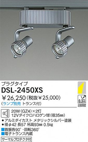 DAIKO  ŵ Ǯݥåȥ饤 ݥåȥ饤ȡϥǮ DSL-2450XS