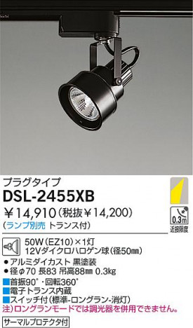 DAIKO  ŵ Ǯݥåȥ饤 ݥåȥ饤ȡϥǮ DSL-2455XB