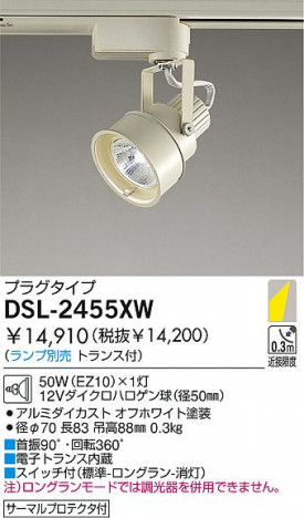 DAIKO �������� ����ŵ� ��Ǯ�����ݥåȥ饤�� ���ݥåȥ饤�ȡ��ϥ�������Ǯ DSL-2455XW