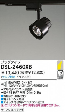 DAIKO �������� ����ŵ� ��Ǯ�����ݥåȥ饤�� ���ݥåȥ饤�ȡ��ϥ�������Ǯ DSL-2460XB