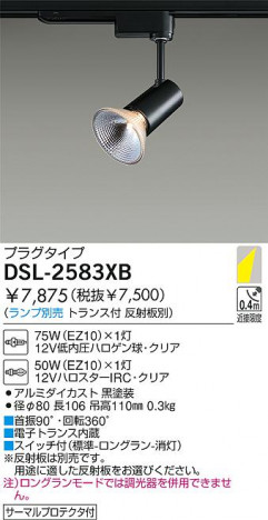 DAIKO �������� ����ŵ� ��Ǯ�����ݥåȥ饤�� ���ݥåȥ饤�ȡ��ϥ�������Ǯ DSL-2583XB