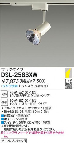 DAIKO �������� ����ŵ� ��Ǯ�����ݥåȥ饤�� ���ݥåȥ饤�ȡ��ϥ�������Ǯ DSL-2583XW