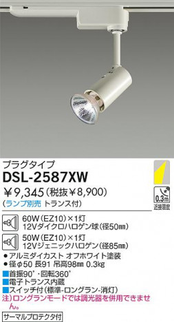 DAIKO  ŵ Ǯݥåȥ饤 ݥåȥ饤ȡϥǮ DSL-2587XW