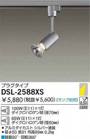 DAIKO  ŵ Ǯݥåȥ饤 ݥåȥ饤ȡϥǮ DSL-2588XS