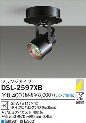 DAIKO �������� ����ŵ� ��Ǯ�����ݥåȥ饤�� ���ݥåȥ饤�ȡ��ϥ�������Ǯ DSL-2597XB