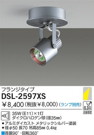 DAIKO �������� ����ŵ� ��Ǯ�����ݥåȥ饤�� ���ݥåȥ饤�ȡ��ϥ�������Ǯ DSL-2597XS