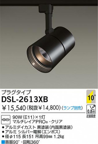 DAIKO �������� ����ŵ� ��Ǯ�����ݥåȥ饤�� ���ݥåȥ饤�ȡ��ϥ�������Ǯ DSL-2613XB