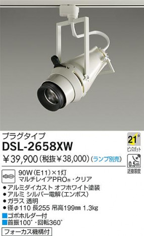 DAIKO  ŵ Ǯݥåȥ饤 ݥåȥ饤ȡϥǮ DSL-2658XW
