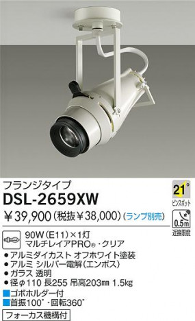 DAIKO �������� ����ŵ� ��Ǯ�����ݥåȥ饤�� ���ݥåȥ饤�ȡ��ϥ�������Ǯ DSL-2659XW