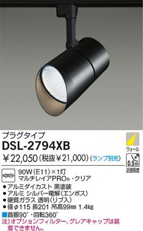 DAIKO �������� ����ŵ� ��Ǯ�����ݥåȥ饤�� ���ݥåȥ饤�ȡ��ϥ�������Ǯ DSL-2794XB