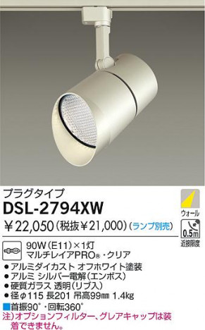 DAIKO �������� ����ŵ� ��Ǯ�����ݥåȥ饤�� ���ݥåȥ饤�ȡ��ϥ�������Ǯ DSL-2794XW