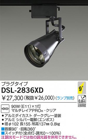 DAIKO �������� ����ŵ� ��Ǯ�����ݥåȥ饤�� ���ݥåȥ饤�ȡ��ϥ�������Ǯ DSL-2836XD