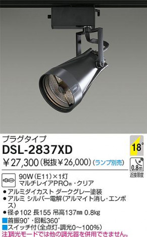 DAIKO �������� ����ŵ� ��Ǯ�����ݥåȥ饤�� ���ݥåȥ饤�ȡ��ϥ�������Ǯ DSL-2837XD