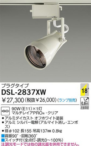 DAIKO �������� ����ŵ� ��Ǯ�����ݥåȥ饤�� ���ݥåȥ饤�ȡ��ϥ�������Ǯ DSL-2837XW