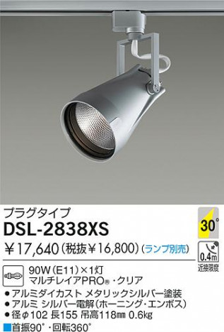 DAIKO �������� ����ŵ� ��Ǯ�����ݥåȥ饤�� ���ݥåȥ饤�ȡ��ϥ�������Ǯ DSL-2838XS