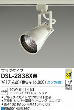 DAIKO �������� ����ŵ� ��Ǯ�����ݥåȥ饤�� ���ݥåȥ饤�ȡ��ϥ�������Ǯ DSL-2838XW