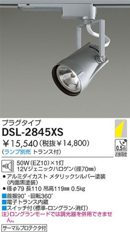 DAIKO  ŵ Ǯݥåȥ饤 ݥåȥ饤ȡϥǮ DSL-2845XS