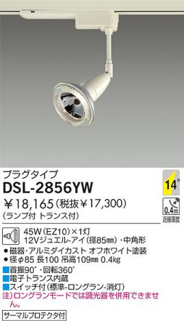 DAIKO �������� ����ŵ� ��Ǯ�����ݥåȥ饤�� ���ݥåȥ饤�ȡ��ϥ�������Ǯ DSL-2856YW