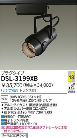 DAIKO �������� ����ŵ� ��Ǯ�����ݥåȥ饤�� ���ݥåȥ饤�ȡ��ϥ�������Ǯ DSL-3199XB