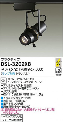 DAIKO �������� ����ŵ� ��Ǯ�����ݥåȥ饤�� ���ݥåȥ饤�ȡ��ϥ�������Ǯ DSL-3202XB