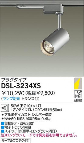 DAIKO �������� ����ŵ� ��Ǯ�����ݥåȥ饤�� ���ݥåȥ饤�ȡ��ϥ�������Ǯ DSL-3234XS