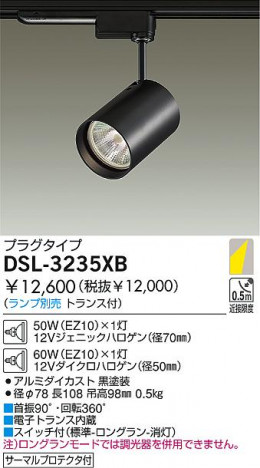 DAIKO  ŵ Ǯݥåȥ饤 ݥåȥ饤ȡϥǮ DSL-3235XB