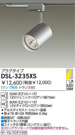 DAIKO  ŵ Ǯݥåȥ饤 ݥåȥ饤ȡϥǮ DSL-3235XS