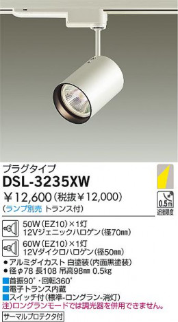 DAIKO  ŵ Ǯݥåȥ饤 ݥåȥ饤ȡϥǮ DSL-3235XW