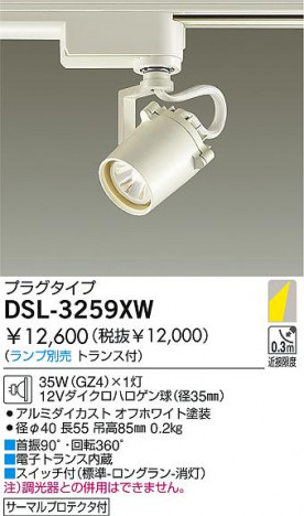 DAIKO �������� ����ŵ� ��Ǯ�����ݥåȥ饤�� ���ݥåȥ饤�ȡ��ϥ�������Ǯ DSL-3259XW