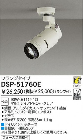 DAIKO �������� ����ŵ� ��Ǯ�����ݥåȥ饤�� ���ݥåȥ饤�ȡ��ϥ�������Ǯ DSP-51760E