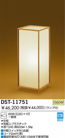 DAIKO �������� ����ŵ� ������Ǯ��������� ������� �������� DST-11751