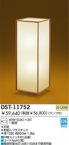 DAIKO �������� ����ŵ� ������Ǯ��������� ������� �������� DST-11752