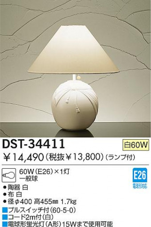 DAIKO �������� ����ŵ� ��Ǯ��������� ������� DST-34411