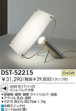 DAIKO �������� ����ŵ� ��Ǯ��������� ������� DST-52215