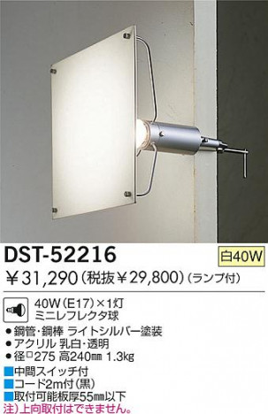 DAIKO �������� ����ŵ� ��Ǯ��������� ������� DST-52216