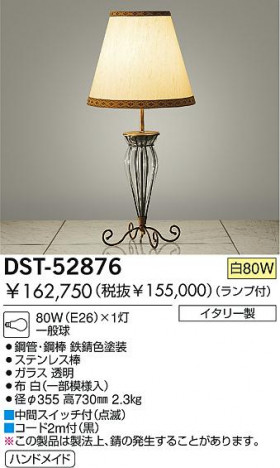 DAIKO �������� ����ŵ� ��Ǯ��������� ������� DST-52876