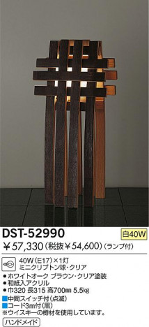 DAIKO �������� ����ŵ� ��Ǯ��������� ������� DST-52990