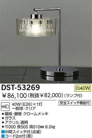 DAIKO �������� ����ŵ� ��Ǯ��������� ������� DST-53269