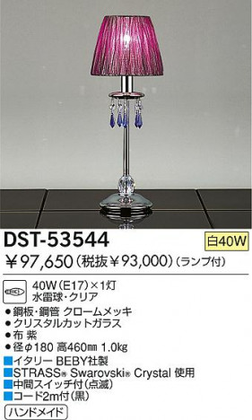 DAIKO �������� ����ŵ� ��Ǯ��������� ������� DST-53544