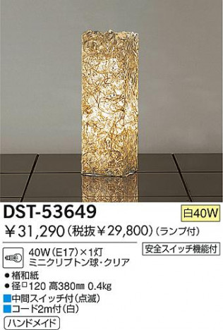 DAIKO �������� ����ŵ� ������Ǯ��������� ������� �������� DST-53649