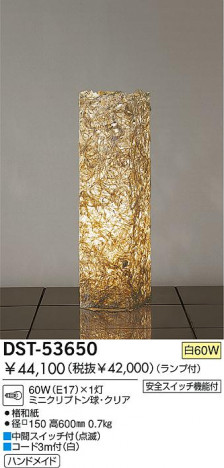 DAIKO �������� ����ŵ� ������Ǯ��������� ������� �������� DST-53650