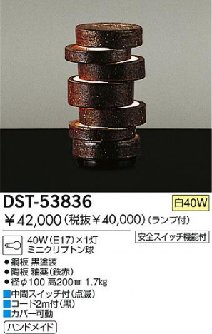 DAIKO �������� ����ŵ� ��Ǯ��������� ������� DST-53836