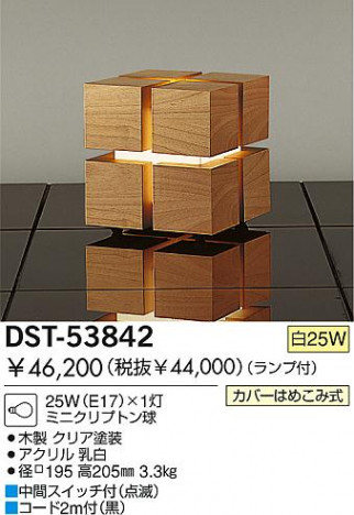 DAIKO �������� ����ŵ� ��Ǯ��������� ������� DST-53842