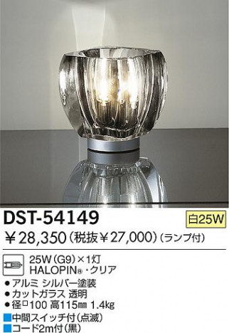 DAIKO �������� ����ŵ� ��Ǯ��������� ������� DST-54149