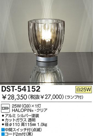 DAIKO �������� ����ŵ� ��Ǯ��������� ������� DST-54152